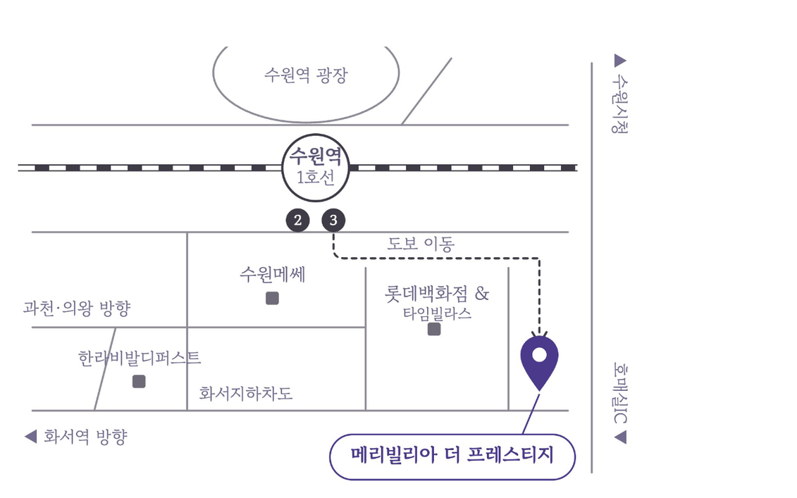 약도: 수원역 2·3번 출구에서 롯데백화점 방향으로 걸어 메리빌리아 더 프레스티지까지. 주변에 수원메쎄, 한라비발디퍼스트, 화서지하차도가 있습니다.
